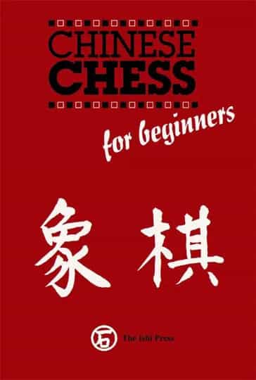 Chinese Chess For Beginners