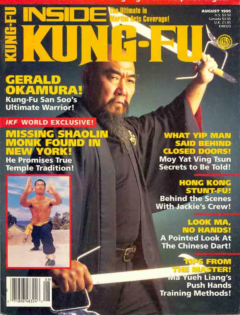 Digital Magazine Inside Kung Fu August 1995 95/08