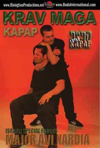 Krav Maga Kapap Israeli Special Forces Dvd