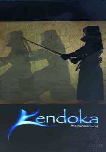 European Kendoka The New Samurai Dvd