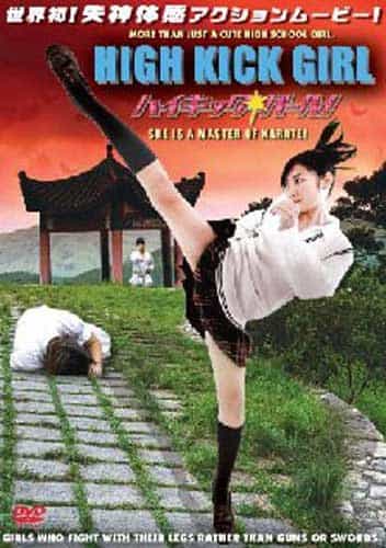 High Kick Girl Movie Dvd Fuyuhiko Nishi