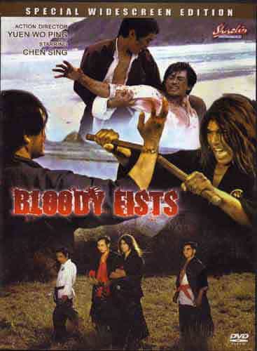 Bloody Fists Movie Dvd Chen Sing