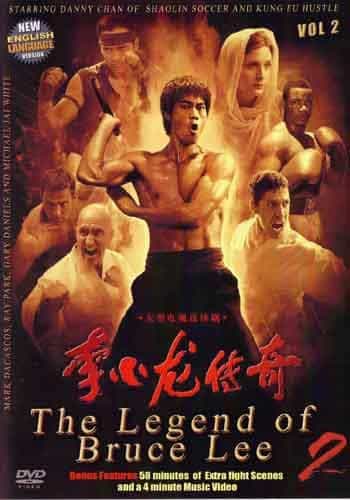 Legend Of Bruce Lee #2 Movie Dvd