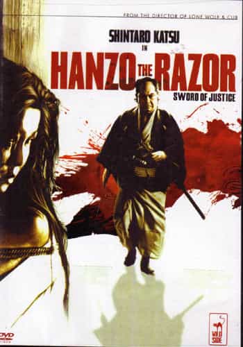Hanzo The Razor Sword Of Justice Dvd