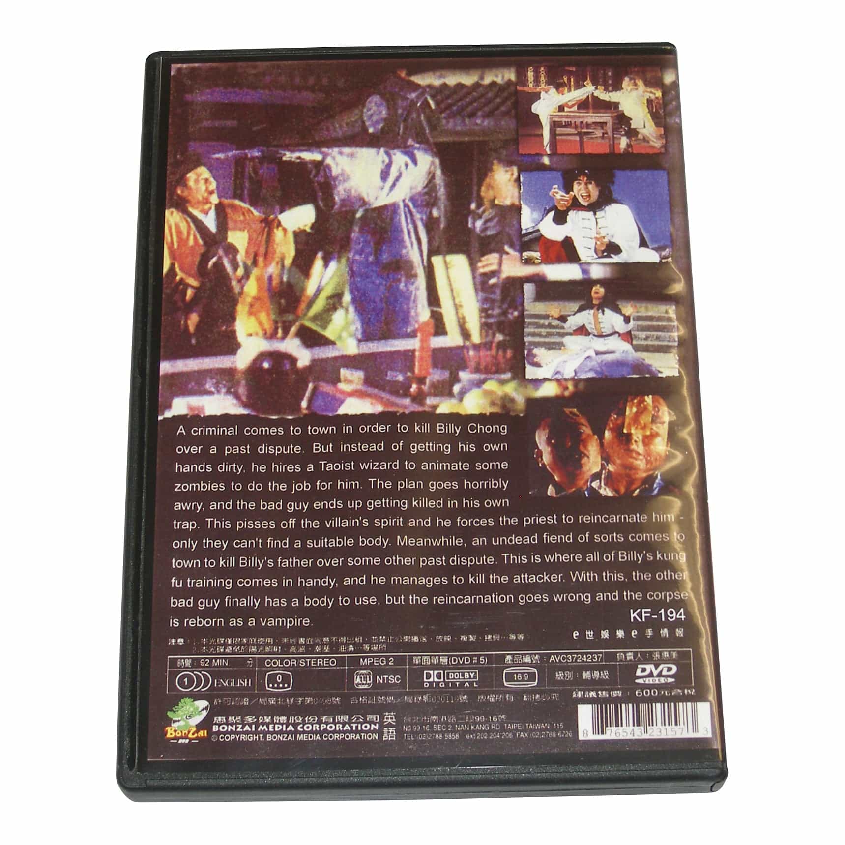Dvd