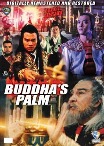 Buddha's Palm - Classic Hong Kong Kung Fu Action Movie Dvd Subtitled