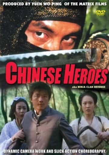 Chinese Heroes Ninja Clan Revenge - Hong Kong Kung Fu Action Movie Dvd Subtitled