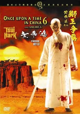 Jet Li Once Upon A Time In China & America - Hong Kong Kung Fu Action Dvd Dubbed