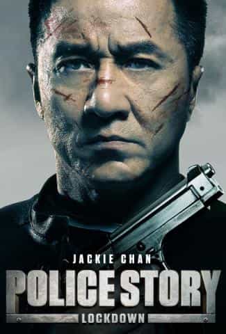 Police Story Lockdown Jackie Chan - Hong Kong Action Drama Movie Dvd Subtitled