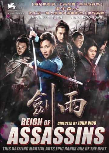 John Woo Reign Of Assassins Michelle Yeoh - Epic Kung Fu Martial Arts Action Dvd