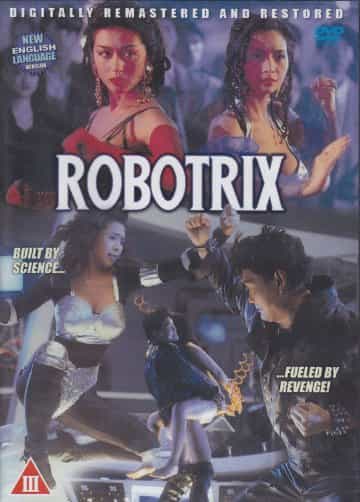 Robotrix - Hong Kong Science Fiction Kung Fu Martial Arts Action Kdvd English