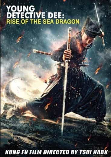 Young Detective Dee: Rise Of The Sea Dragon - Kung Fu Action Martial Arts Dvd