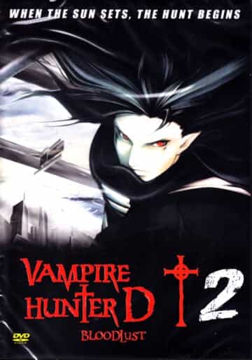 Vampire Hunter D Bloodlust 2 - Japanese Animation Supernatural Horror Movie Dvd