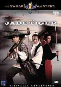 Jade Tiger Dvd - Ancient China Zhao & Tang Clan Martial Arts Action Movie