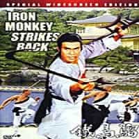 Iron Monkey Strikes Back - Duel At Tiger Village Dvd Kung Fu Chen Kuan Tai