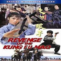 Revenge Of The Kung Fu Mao Dvd Angela Mao, Wang Tao, Jimmy Wang Yu