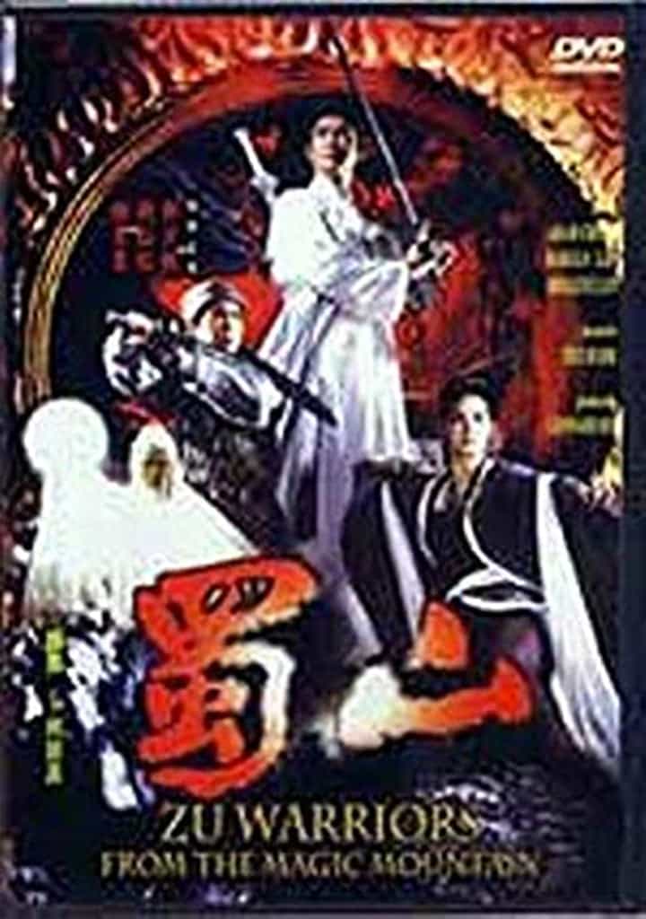Zu Warriors From Magic Mountain Dvd Yuen Biao, Adam Cheng, Brigitte Lin