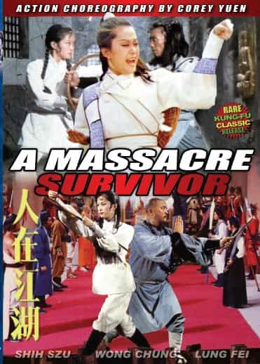 A Massacre Survivor Dvd Kung Fu Swordsplay Classic! Shih Szu Wong Chung Lung Fei