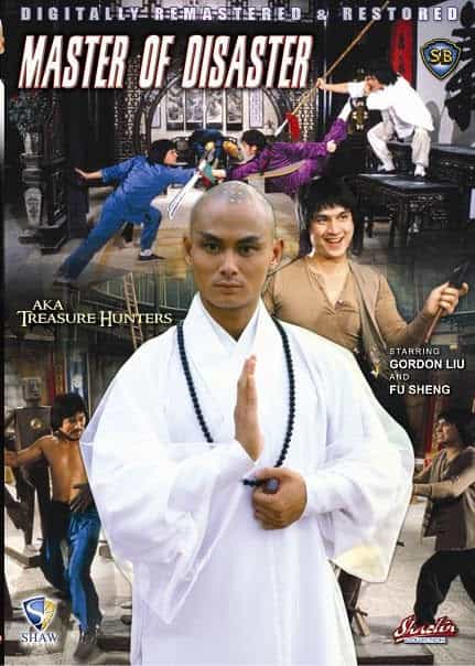 Master Of Disaster Treasure Hunters Dvd Gordon Liu Uncut English Dubbed
