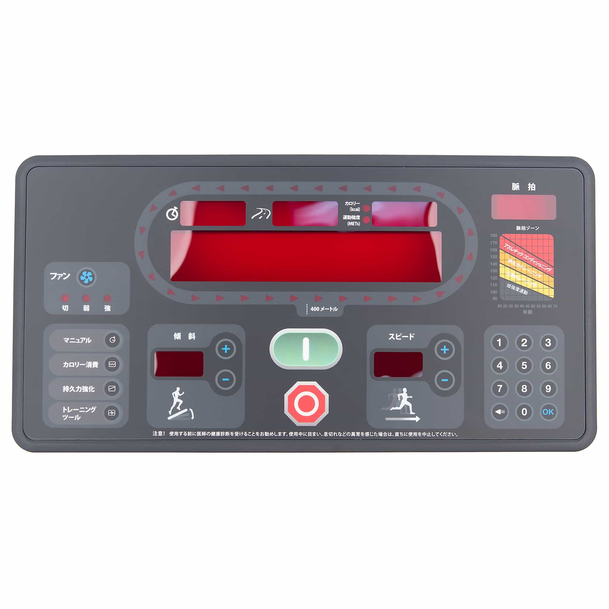 Assembly Led Board With Bezel, Black, Japanese, S-Trc, Star Trac