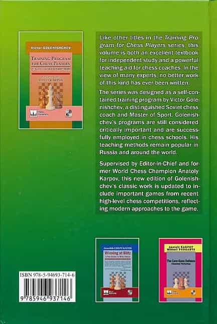 Training Program For Chess Players - 2Nd Category (Elo 1400-1800)