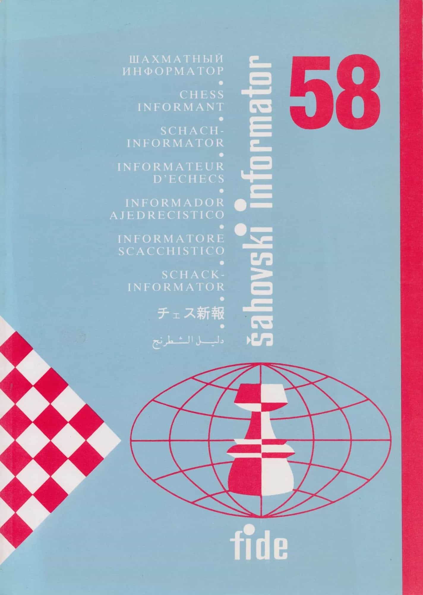 Chess Informant - Issue 58