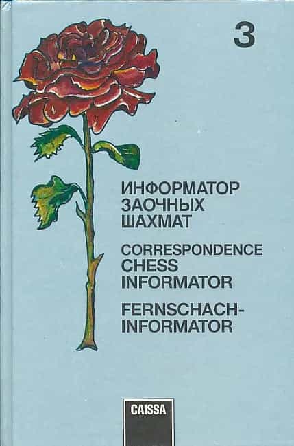 Clearance - Correspondence Chess Informator Vol. 3