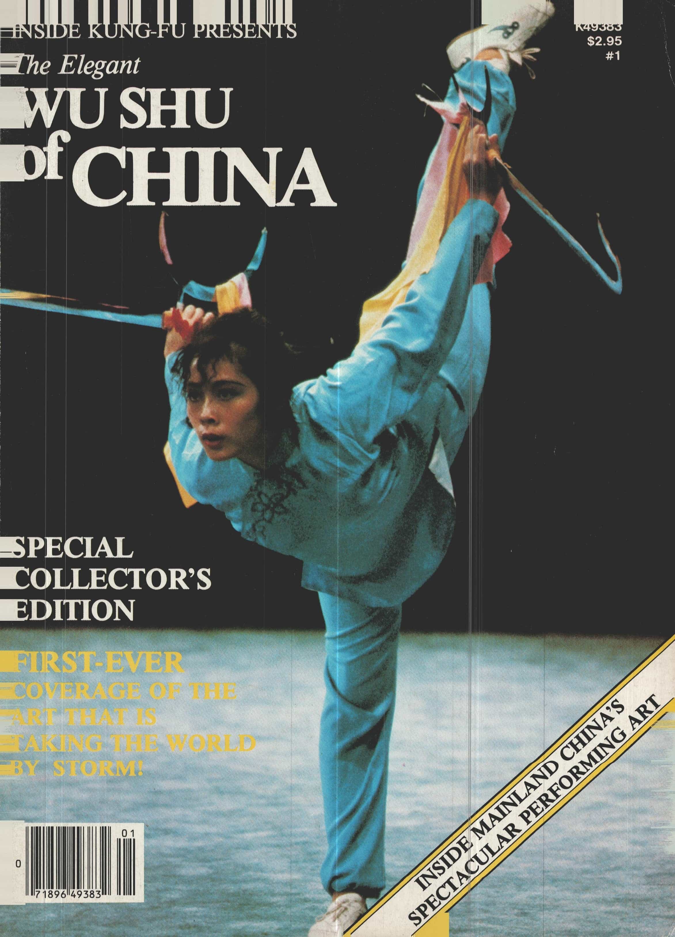Elegant Wu Shu of China 1981 Digital Magazine