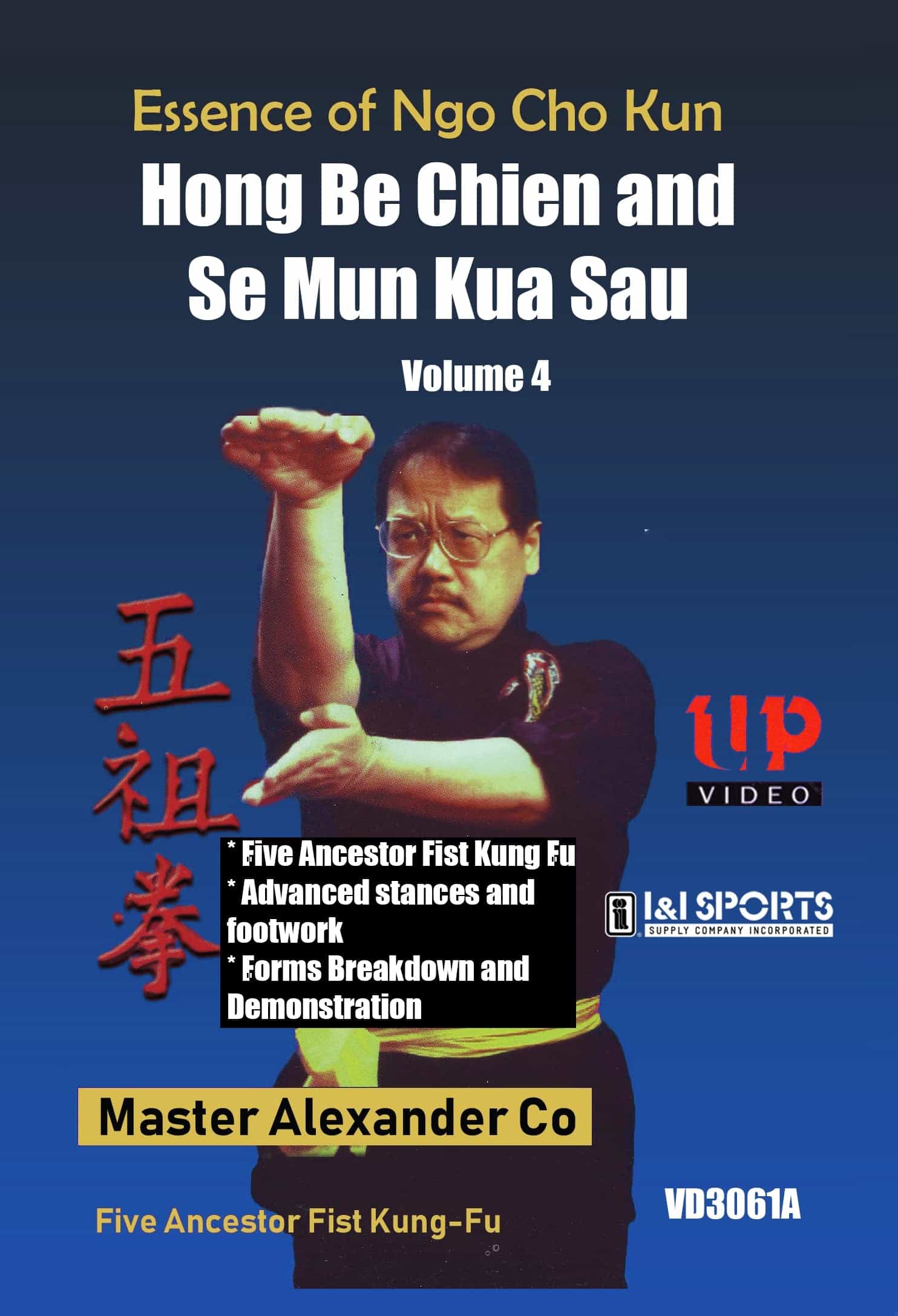 Essence Of Ngo Cho Kun #4 DVD with Alex Co