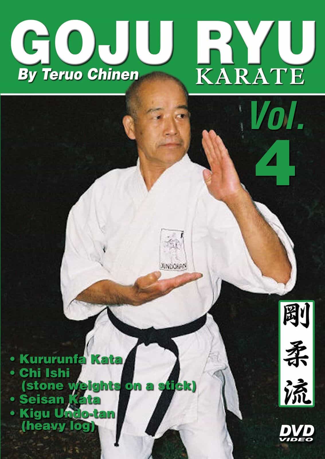 Goju Ryu Karate Volume 4 DVD by Teruo Chinen