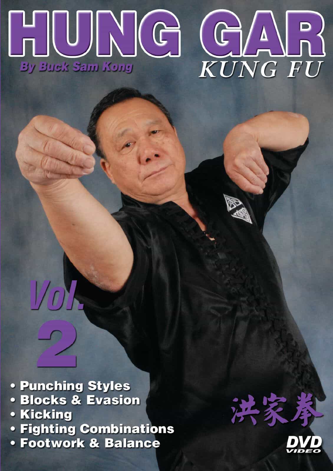 Hung Gar Kung Fu #2 Punching, Evasion, Kicking, Fighting Dvd Buck Sam Kong