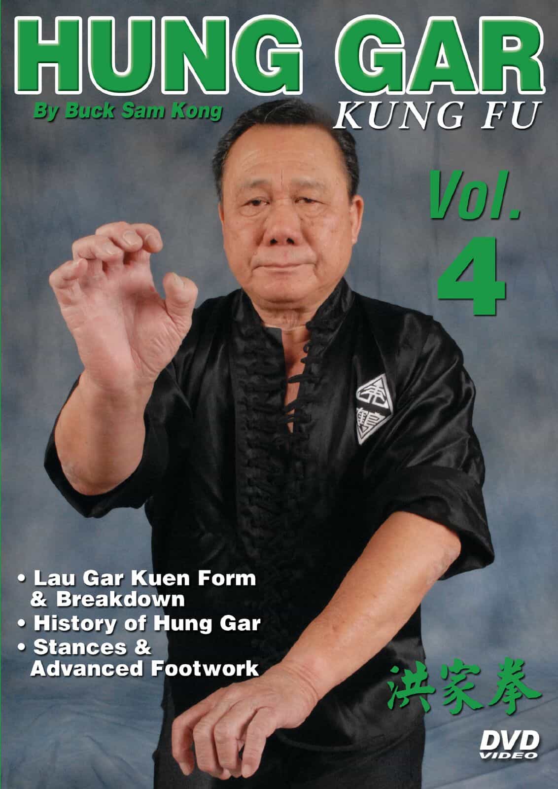 Hung Gar Kung Fu #4 Lau Gar Kuen, History, Intricate Footwork Dvd Buck Sam Kong