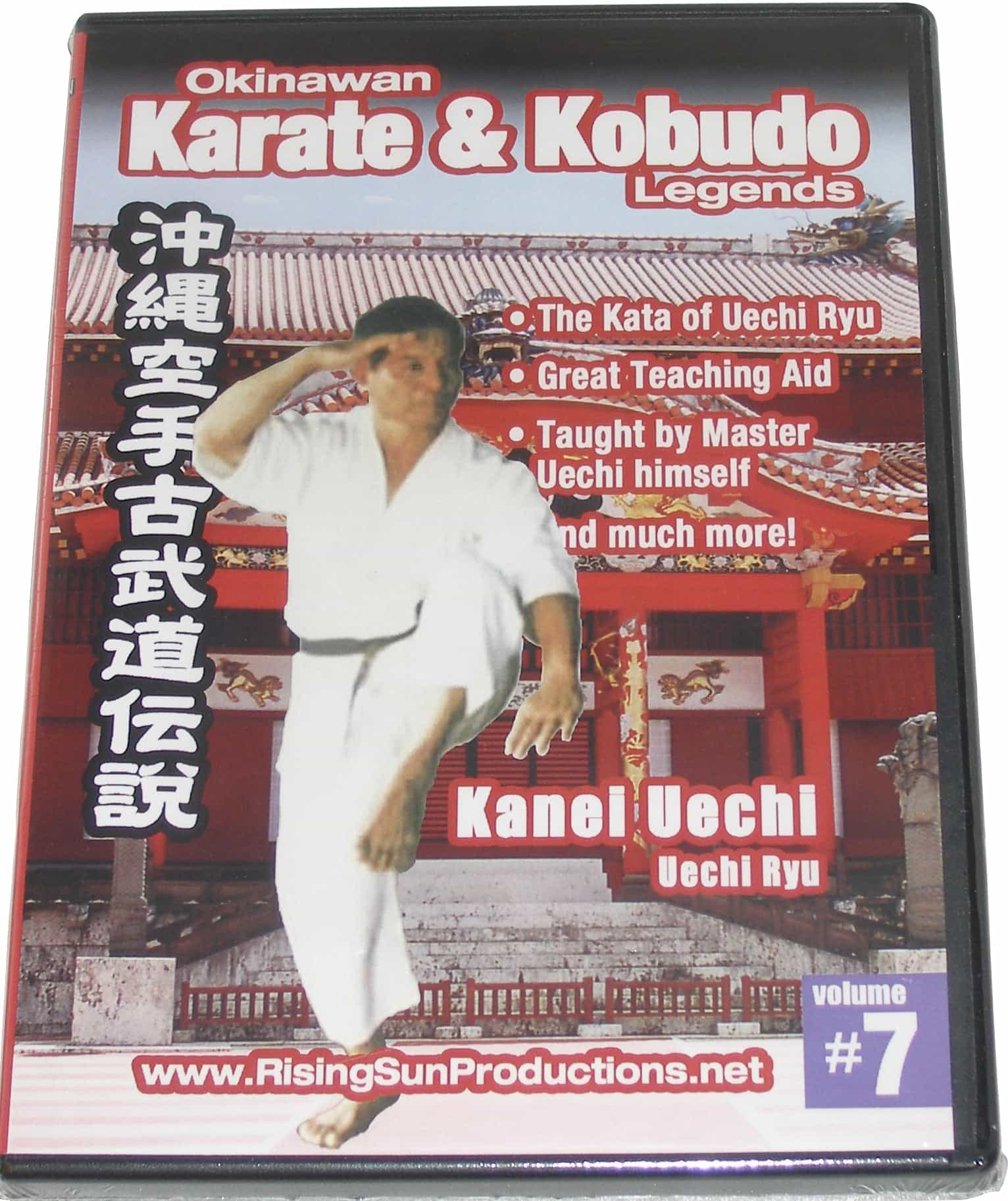 Okinawan Uechi Ryu Karate Kobudo Legends #7 DVD Kani Uechi