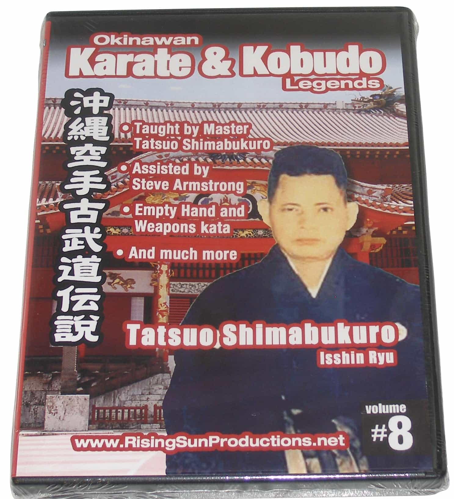 Okinawan Isshin Ryu Karate Kobudo Legends #8 DVD