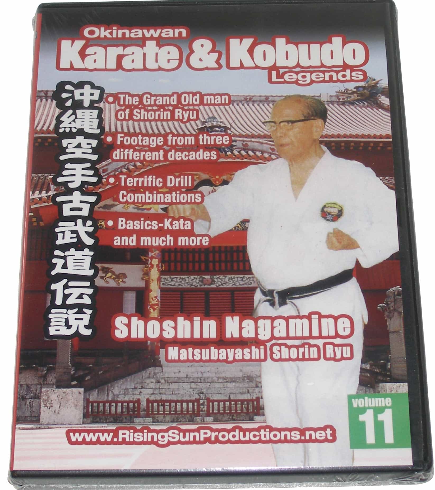 Okinawan Matsubayashi Shorin Ryu Karate Kobudo Legends #11 DVD