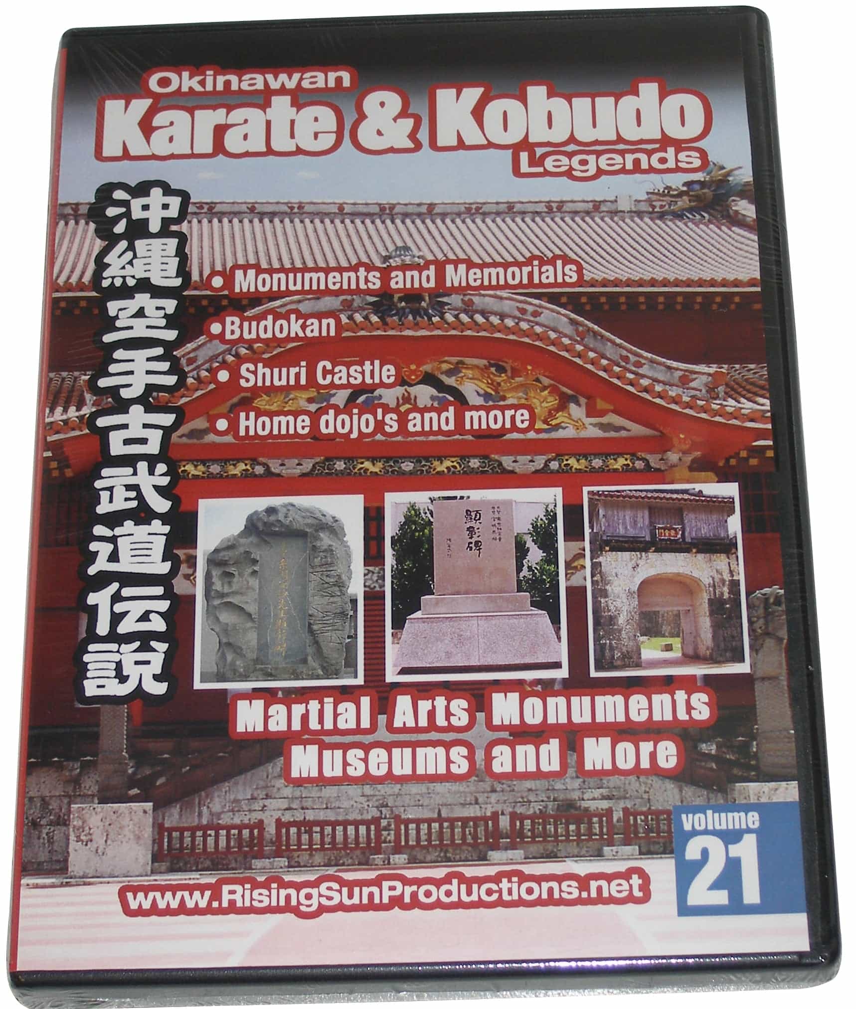 Okinawan Karate Kobudo Legends #21 DVD