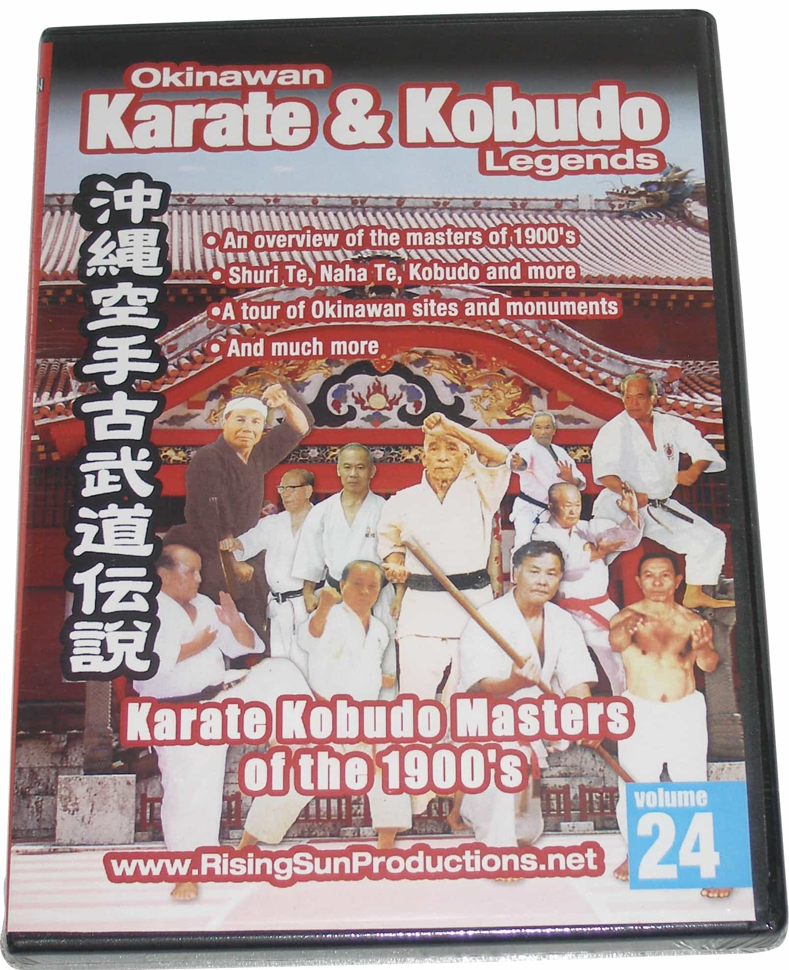 Okinawan Karate & Kobudo Legends #24 DVD