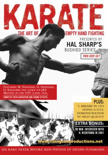 Karate Empty Hand Fighting 1950s DVD