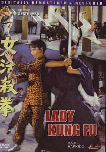 Hapkido Lady Aka Lady Kung Fu Movie DVD