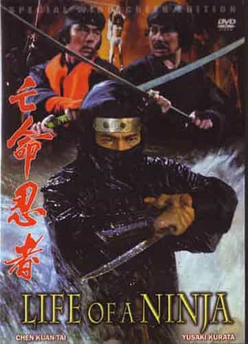 Life Of A Ninja Movie DVD