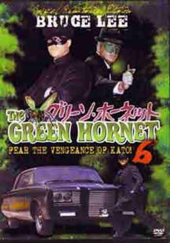 Green Hornet (Tv Series) #6 Fear The Vengeance Of Kato Dvd Bruce Lee, Dvd