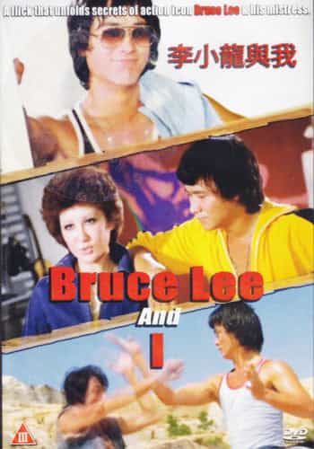 Bruce Lee And I DVD