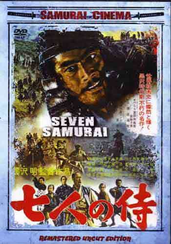 Seven Samurai Movie DVD