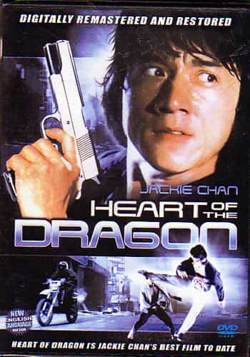Heart Of The Dragon Movie DVD