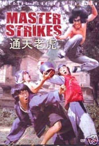Master Strikes Movie Dvd Casanova Wong, Dvd