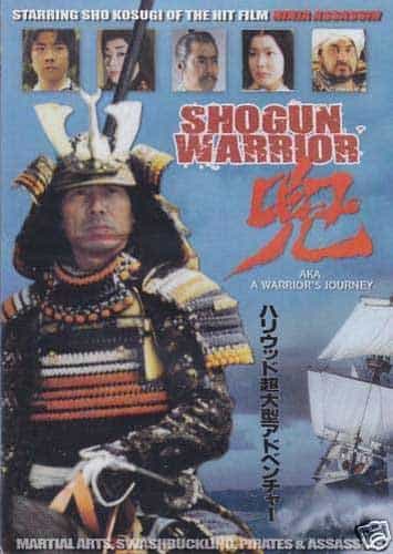 Shogun Warrior Movie DVD