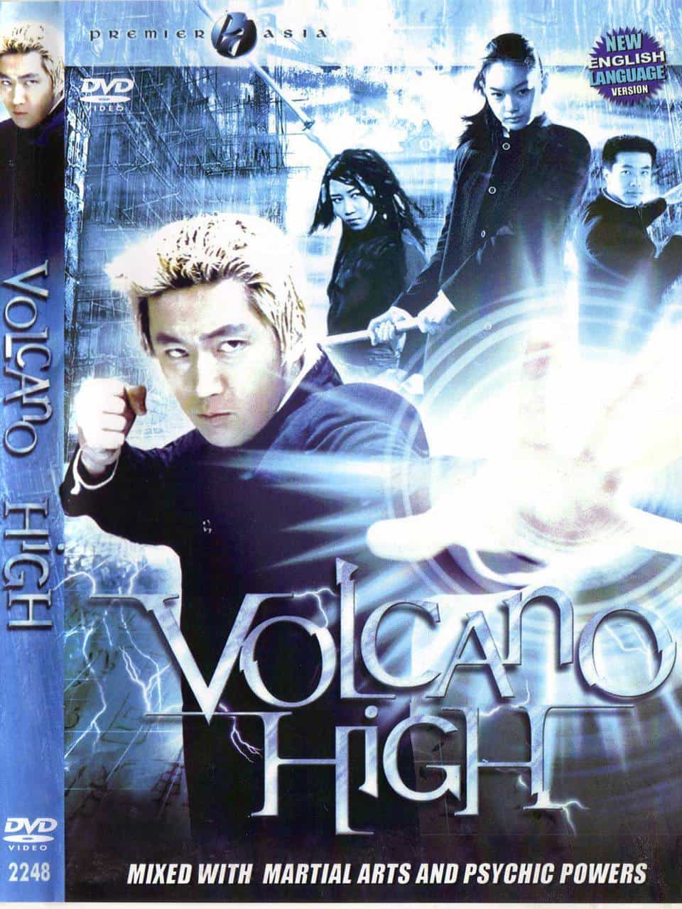 Volcano High DVD