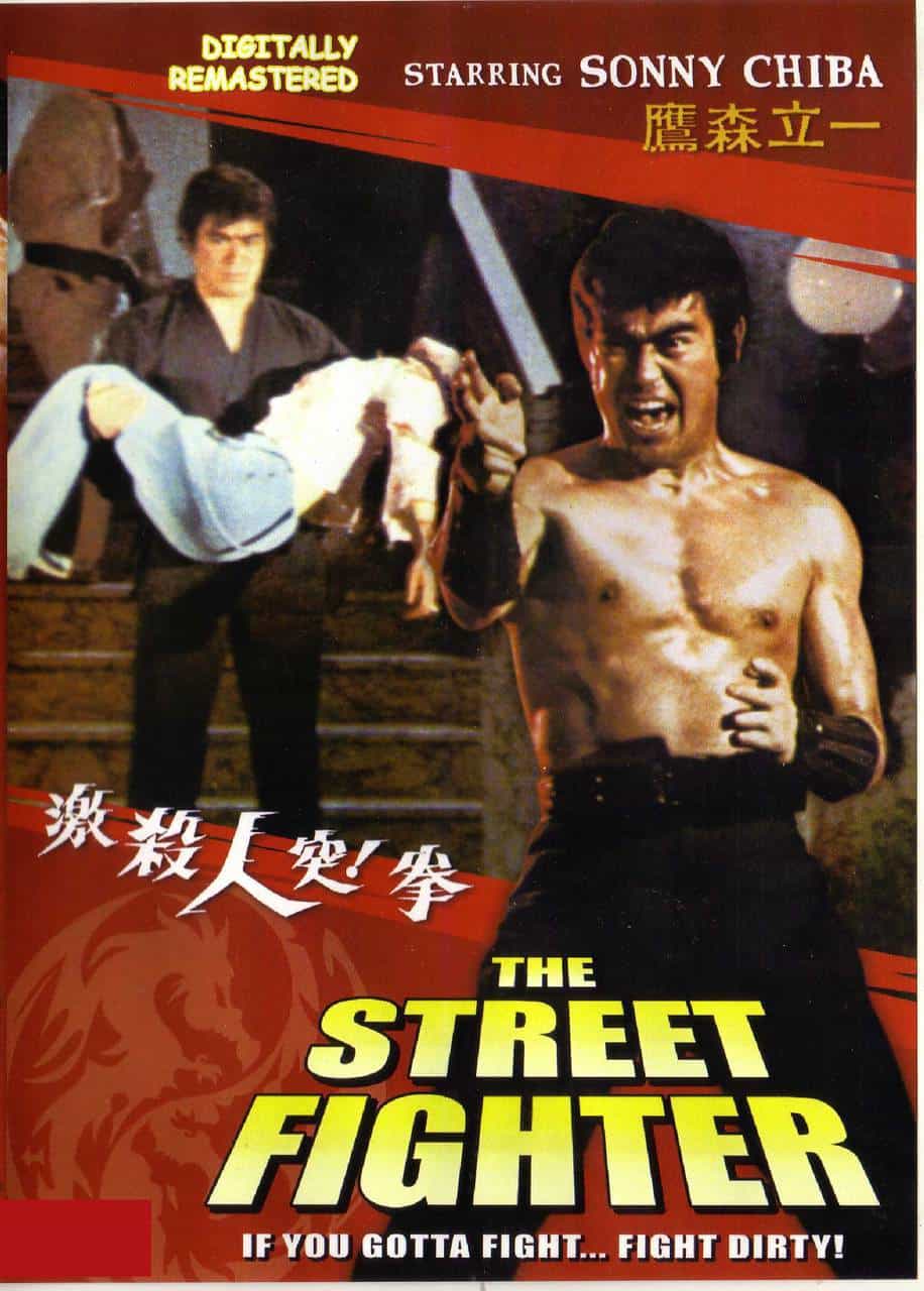 The Street Fighter DVD Starring Sonny Chiba