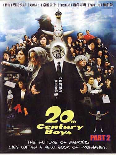 20Th Century Boys Part 2 DVD