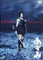 Azumi The Movie DVD Samurai Swordswoman